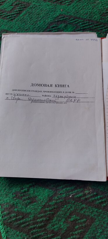 Продажа домов: Времянка, 27 м², 3 комнаты, Собственник, Старый ремонт — 3