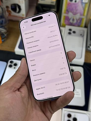 iphone 8s: IPhone 16 Pro, Б/у, 256 ГБ, Белый, Защитное стекло, Чехол, В рассрочку, 89 % — 4