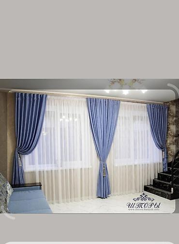 Шторы и занавески: Комплект штор, Жаккард, С тюлем в комплекте, Изготовление на заказ, Новый, Для зала — 6