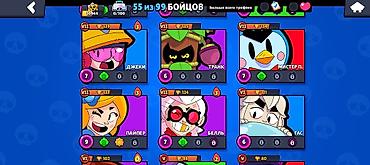 Другие видеоигры: Аккаунт Brawl Stars Основное: - Трофеи: 10 944 (рекорд за всё время — — 4