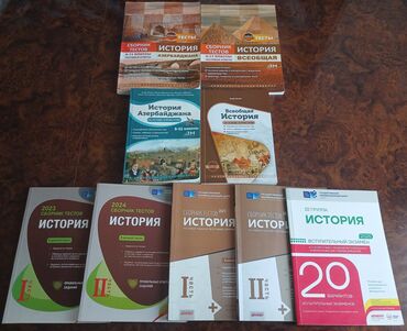 тесты по географии азербайджана 8 класс: 1) Сборники Тестов По Истории (2023-2024) -> 10 манатов 2) 20