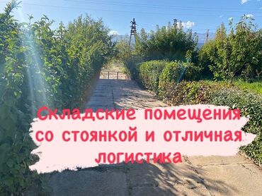 Склады и мастерские: Продается уникальный объект коммерческой недвижимости в городе — 6