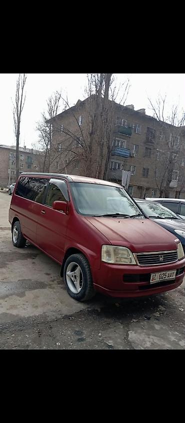 двигатель хонда степвагон бишкек: Honda Stepwgn: 2000 г., 0.2 - engine capacity л, Автомат, Бензин, Вэн/Минивэн — 6