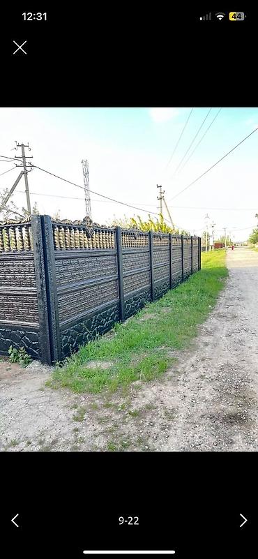 Заборы и ограждения: Заборы и ограждения, Гарантия, Бесплатная доставка, Бесплатный выезд — 11