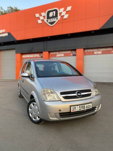 радиатор опель фронтера б: Opel Meriva: 2003 г., 1.6 л, Робот, Бензин, Хетчбек