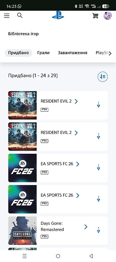 free fire hesab satisi tap az: PlayStation hesabında geniş oyun kitabxanası Tərkib: - PS5 və PS4 — 5