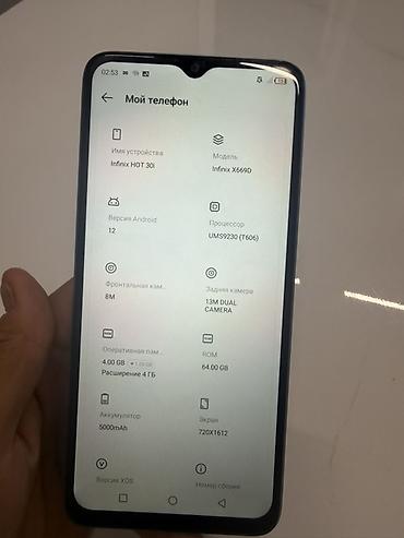 infinix note 60: Смартфон Infinix HOT 30i (модель Infinix X669D), цвет голубой — 3