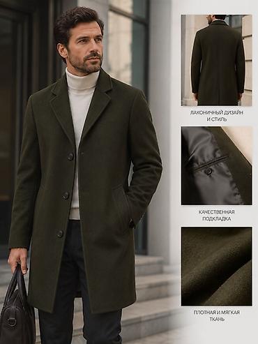 Пальто: Мужское пальто Topman - Размер: M - 14000 сом Женская полушубка из — 1