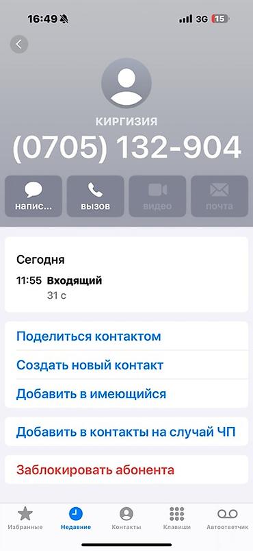 Тренеры, инструкторы: Тренер — 7