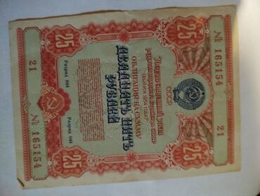 Əskinaslar: Qədimi pull kolleksiyamı satıram şəkillərdə olan qəpiklərə birde pul — 5