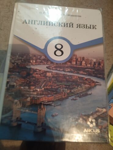 журналы мужской одежды: Продаю