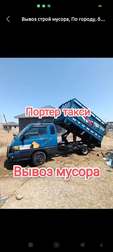 Плоскогубцы: Вывоз мусора вывоз мусора вывоз мусора вывоз мусора вывоз мусора