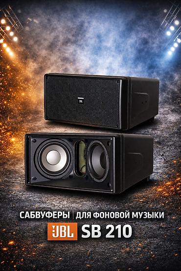 короб саб: JBL SB 210 — компактный пассивный сабвуфер для фонового озвучивания — 2