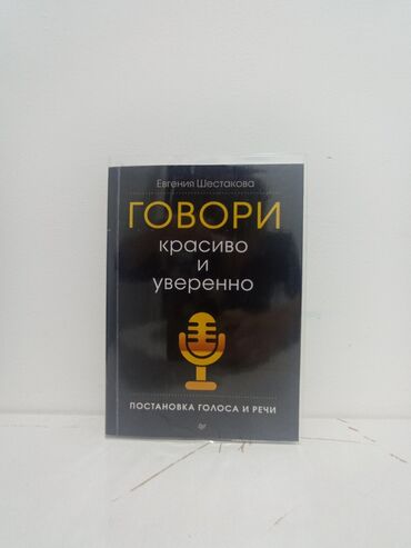 стихи про 9 мая на кыргызском языке: Подростковая литература, На русском языке, Новый