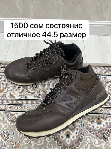 chasy muzhskie 45 mm: Мужские кроссовки, сапоги отличного качества, состояние идеальное