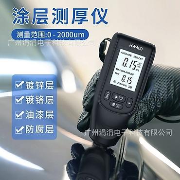 etari: Толщиномер HW300-PRO / HW400 для измерения толщины лакокрасочного — 2