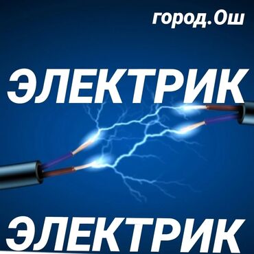 проекты для дома: Мелкосрочные работы, Разнорабочий