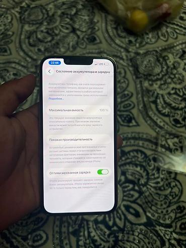 hp p: IPhone 13 Pro, Новый, 128 ГБ, Золотой, Чехол, 100 % — 5