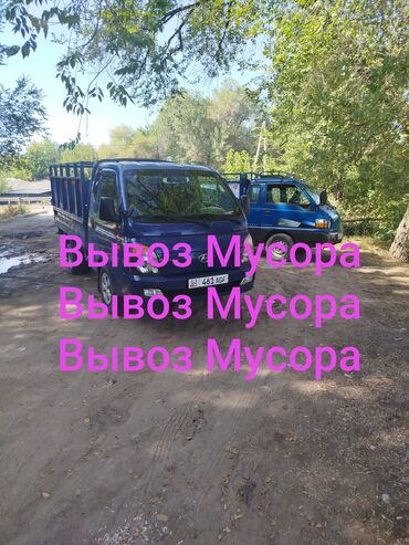 зеленый кофе: Вывоз Мусора Вывоз Мусора Вывоз Мусора Вывоз Мусора Вывоз Мусора