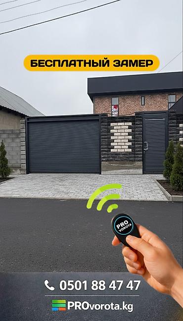 Сварка: Сварка | Ворота, Решетки на окна Доставка, Гарантия, Бесплатная смета — 1