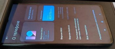 akusticheskie sistemy pro ject kolonka v vide sobak: Xiaomi, Redmi Note 8 Pro