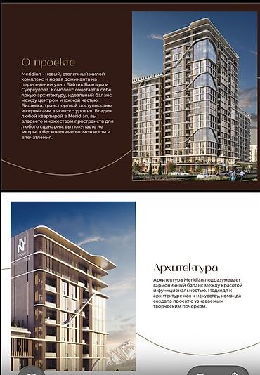 Новостройки от застройщика: Строится, 1 комната, 54 м² — 2