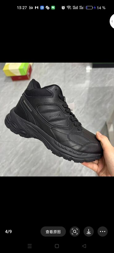 Кроссовки и спортивная обувь: Кроссовки. Натуральная кожа.Размеры 40.41.43.44.45 — 9