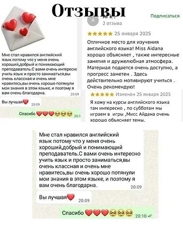 биолог: Репетитор по математике — 8