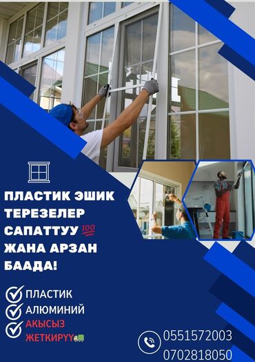 Другие услуги: Другие услуги