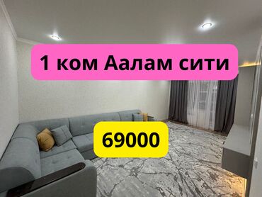 дом в покровке купить: 1 бөлмө, 54 кв. м