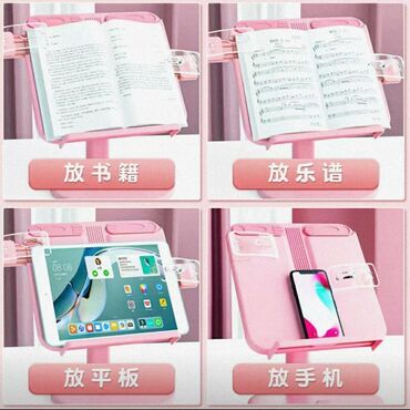 закладки для книг: Книгодержатель ( голубой, розовый) подходит и для телефона