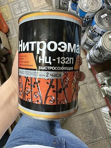 Нитроэмаль: Нитроэмаль НЦ‑132П, быстросохнущая. Назначение: - Для металла и — 1