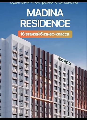 восток 5 кв: 1 комната, 46 м², Элитка, 16 этаж, Готовая ПСО (под самоотделку) — 3