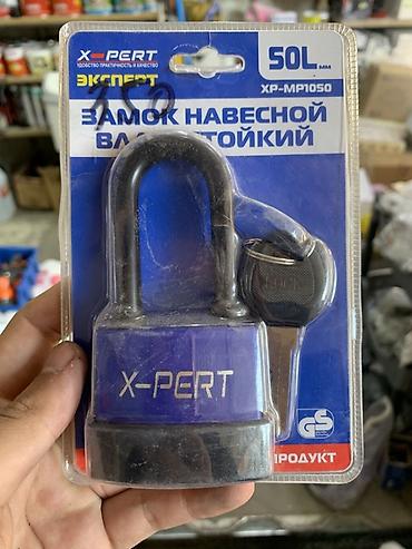 Дверные навесные замки