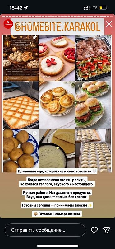 Другие VR очки: Умные очки Smart Glasses (коробка с надписью “SMART — 11