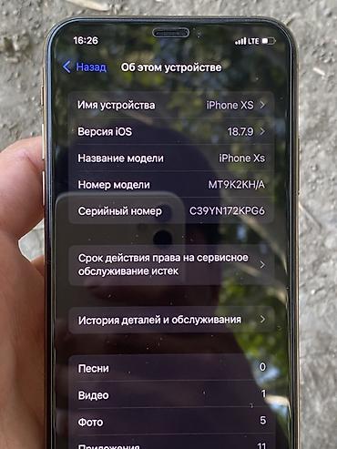 black clover: IPhone Xs, Новый, 256 ГБ, Золотой — 4