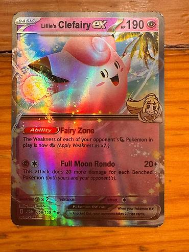 ролики баку: Lillie’s Clefairy ex – Pokémon TCG kolleksiya kartı - Seriya: JN (JTG — 1