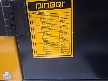 dingqi: Дизельный генератор DINGQI Silent Generator 8.0 kW (ART:108800) - — 4