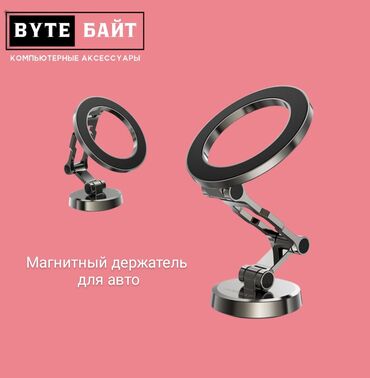 зарядка макбук: 🔋48W быстрая зарядка авто USB-A + USB-C🚀 Новый🔺 ТЦ Гоин этаж 1, отдел