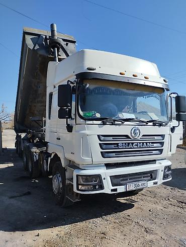 Тягачи: Тягач, Shacman, Самосвал — 5