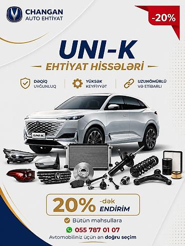 s güzgü: CHANGAN UNI-K ehtiyat hissələri - Modelə tam uyğun orijinal hissələr — 3