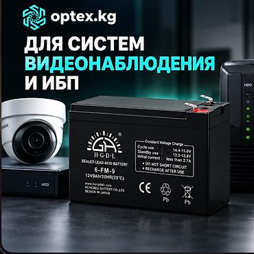 аккумуляторы для ибп km battery: 🔋 Аккумулятор 12V 9Ah. Надежный герметичный аккумулятор 12V 9Ah для — 3