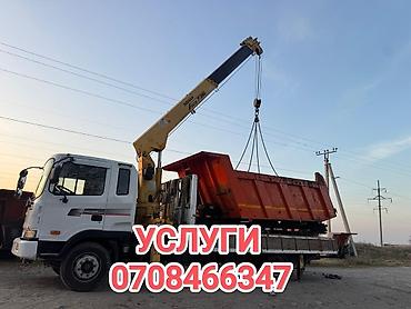 Услуги манипулятора/бортового крана. - Перевозка и погрузка-выгрузка