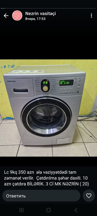 Paltaryuyan maşınlar: Paltaryuyan maşın Samsung, 6 kq, İşlənmiş, Avtomat, Ödənişli çatdırılma