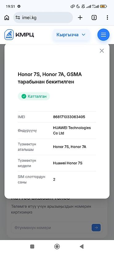 компьютер каракол: Redmi, Redmi 6A, Колдонулган, 32 ГБ, түсү - Сары, 2 SIM — 9