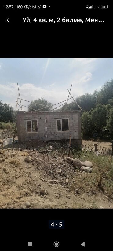 продаю дом село кызыл туу: Үй, 40 кв. м, 2 бөлмө, ПСО (өз алдынча бүтүрүү)