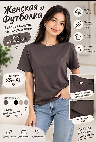 Комплекты одежды: Детская одежда – комфорт и стиль на каждый день 1) Свитшот для — 18