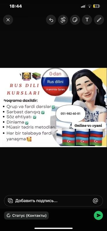 Repetitorlar: Xarici dil kursu, Rus dili, Danışıq klubu