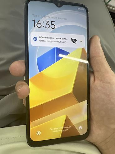 пока м5: POCO M5, 128 ГБ Характеристики и особенности: - ОС: Xiaomi HyperOS — 3