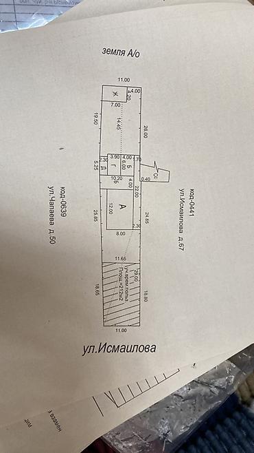 Продажа коттеджей и домов: 🏡 Сатылат: Чүй облусу, Станция Ивановка айылында кирпичтен салынган үй — 1